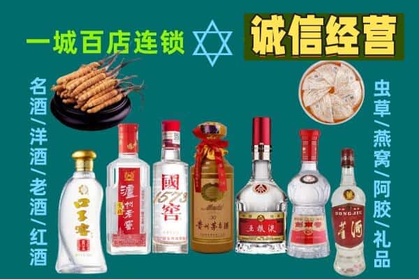 托克逊县回收五粮液酒瓶