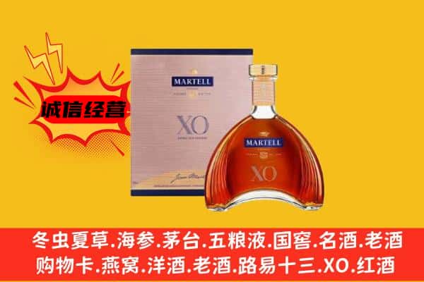 托克逊县上门回收马爹利价格