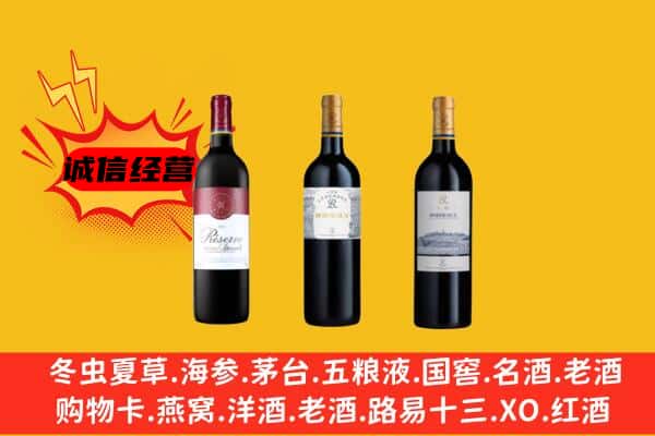 托克逊县上门回收拉菲价格