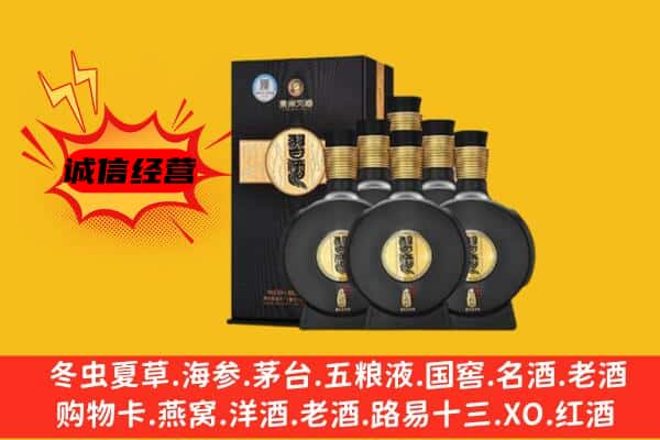 托克逊县上门回收习酒价格