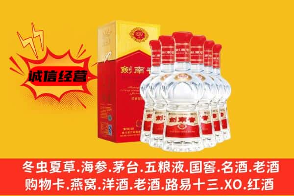 托克逊县上门回收水晶剑价格