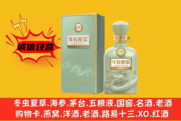 托克逊县上门回收古井贡酒价格