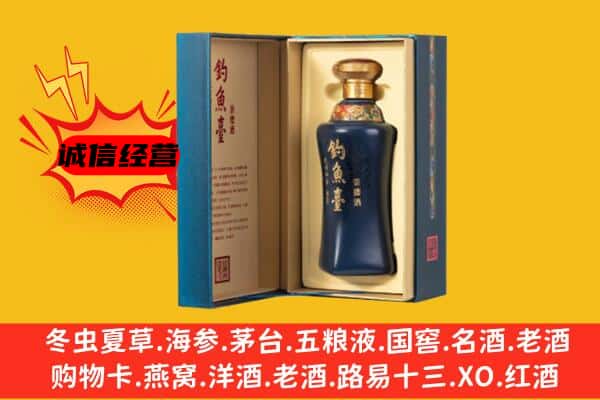 托克逊县上门回收钓鱼台价格