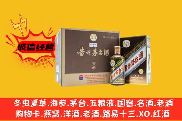 托克逊县回收彩釉茅台酒