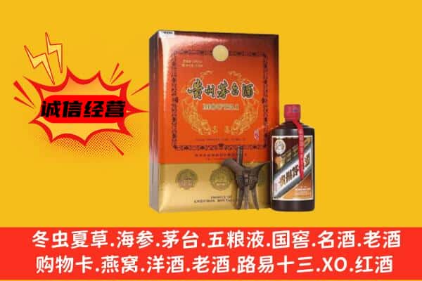 托克逊县回收精品茅台酒