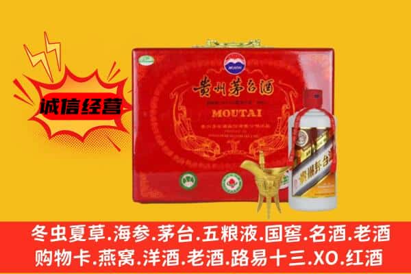 托克逊县回收80年份茅台酒