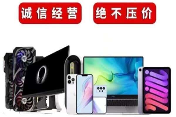 托克逊县回收音响