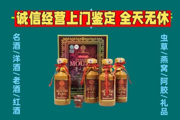 托克逊县回收茅台酒瓶
