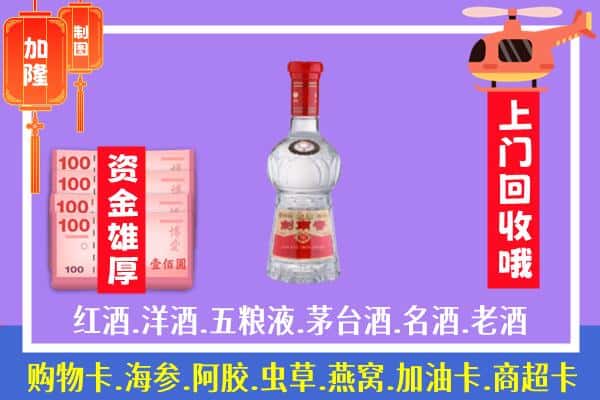 托克逊县回收剑南春怎么定价