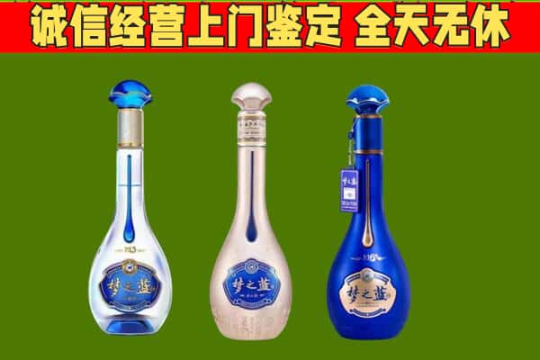 托克逊县回收哪些梦之蓝